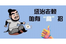 讨债公司那些年：行业变迁与挑战